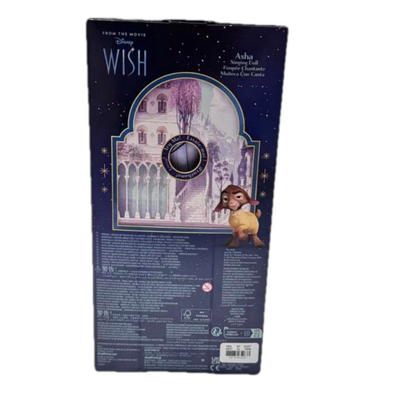 NIB 2023 Disney Store Wish Singing Princess ASHA 11.5"  Posable Doll - Picture 4 of 6